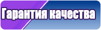 Пижама с длинным рукавом