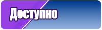 Пижама с микки