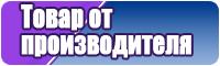 Пижама с микки