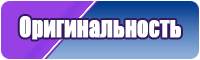 Пижамы игрушки