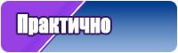 Детская пижама с шортами