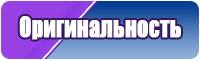 Пижамы цельные для мальчиков