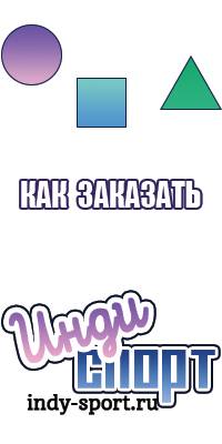 Пижамы цельные для мальчиков