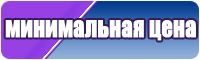 Женский комбинезон зимний