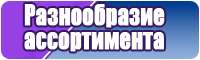 Комбинезон пижама детский