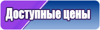 Комбинезон пижама для детей