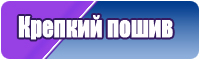 Штанишки коротышки
