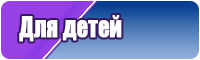 Штанишки коротышки