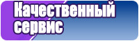 Эластичные штанишки