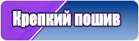 Эластичные штанишки