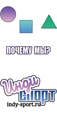 Детские штанишки с ростком