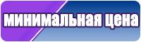 Детские штанишки мальчику