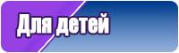 Детские штанишки мальчику