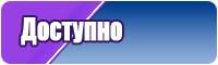 Шапочки для детей