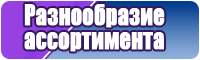 Шапочки для детей