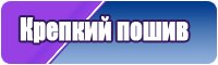 Длинная шапочка