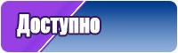 Сапоги эва с мехом детские